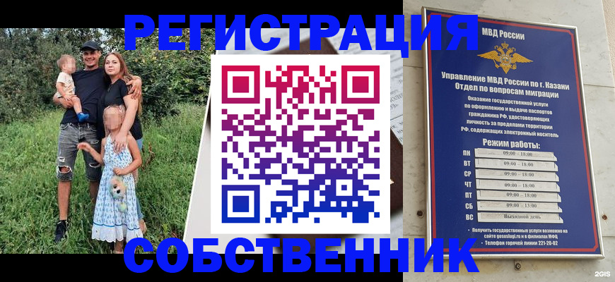 временная регистрация недорого в Владивостоке