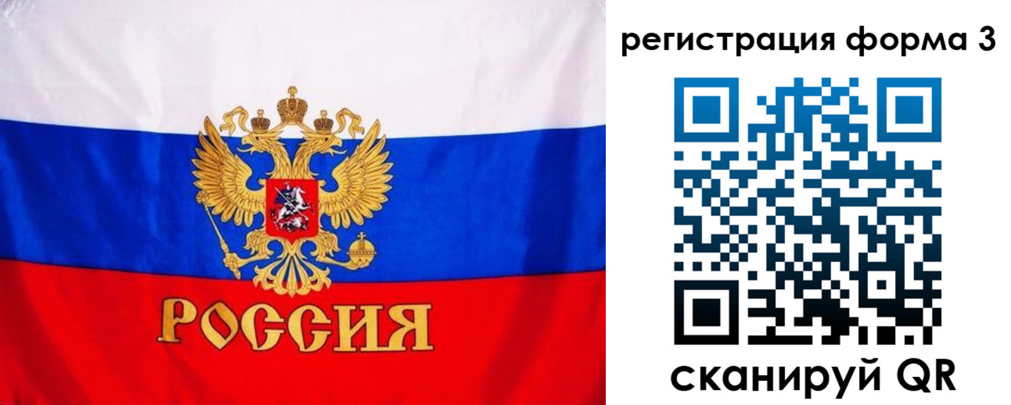 временная регистрация поиск в Владивостоке